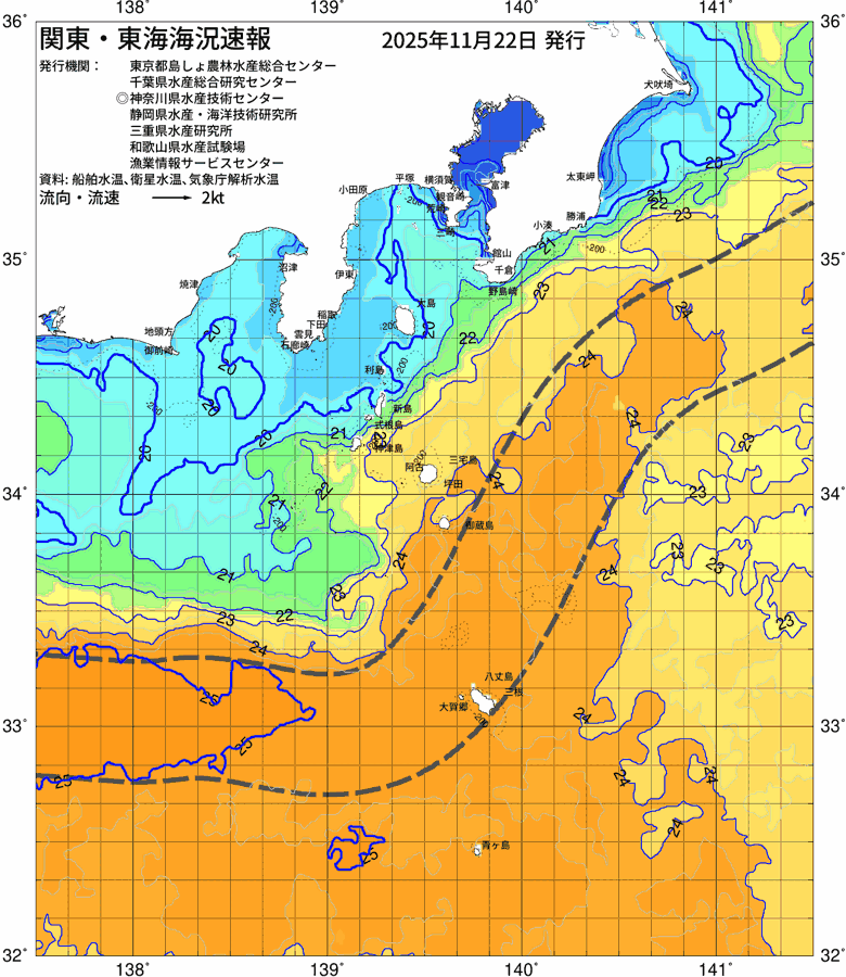 海況図, 関東・東海海況速報/伊豆諸島海域 検索結果, (黒潮, 水温分布, 冷水域, 暖水波及 等を図示)