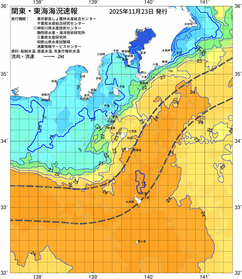 海況図, 関東・東海海況速報/伊豆諸島海域 検索結果, (黒潮, 水温分布, 冷水域, 暖水波及 等を図示)