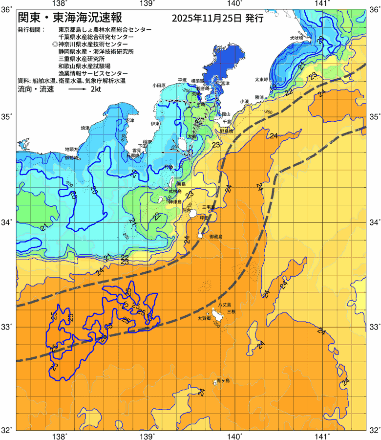 海況図, 関東・東海海況速報/伊豆諸島海域 検索結果, (黒潮, 水温分布, 冷水域, 暖水波及 等を図示)