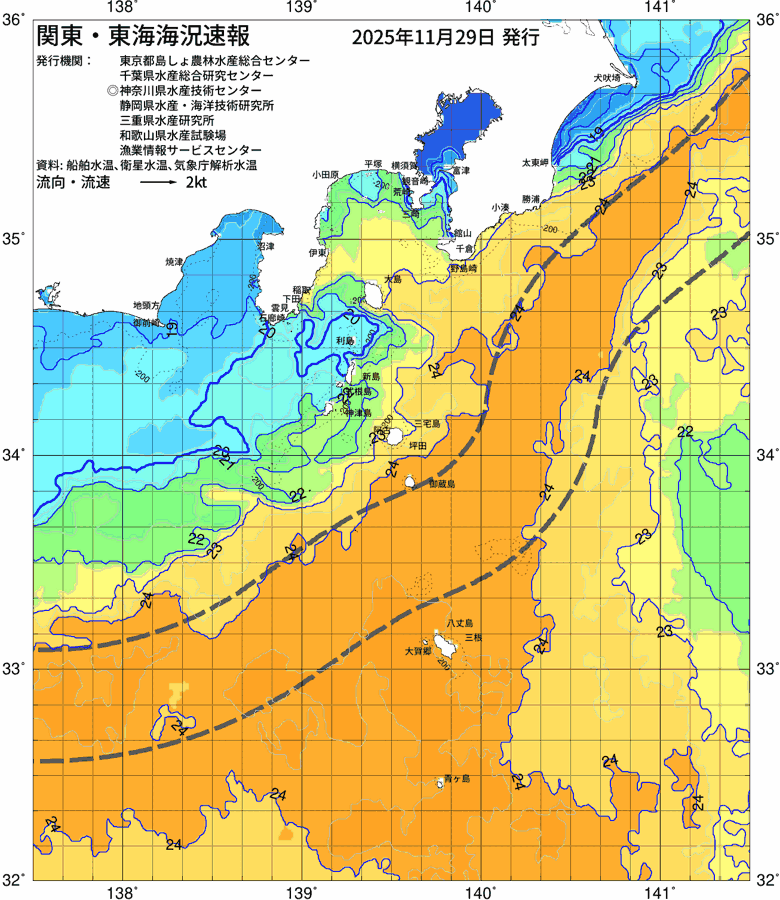 海況図, 関東・東海海況速報/伊豆諸島海域 検索結果, (黒潮, 水温分布, 冷水域, 暖水波及 等を図示)