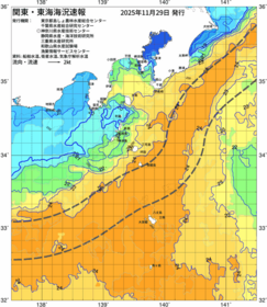 関東・東海海況速報/伊豆諸島海域(2025/11/29)