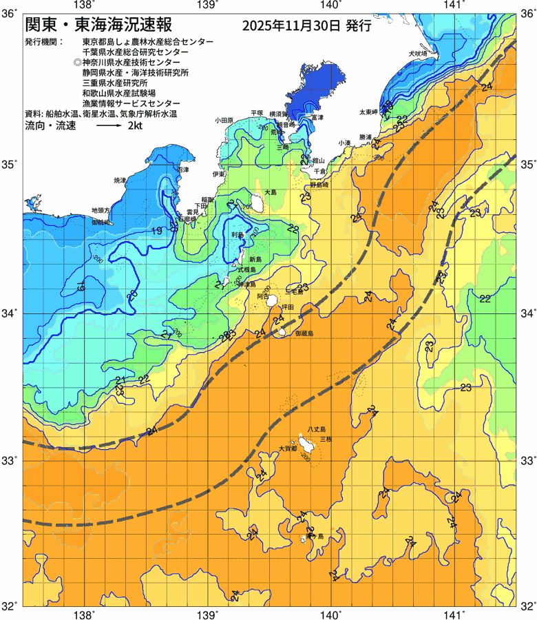 海況図, 関東・東海海況速報/伊豆諸島海域 検索結果, (黒潮, 水温分布, 冷水域, 暖水波及 等を図示)