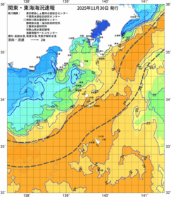 関東・東海海況速報/伊豆諸島海域(2025/11/30)
