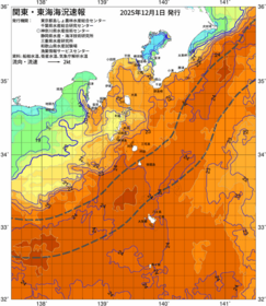 関東・東海海況速報/伊豆諸島海域(2025/12/01)