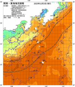 関東・東海海況速報/伊豆諸島海域(2025/12/03)