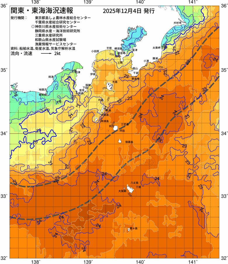 海況図, 関東・東海海況速報/伊豆諸島海域 検索結果, (黒潮, 水温分布, 冷水域, 暖水波及 等を図示)