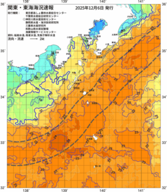 関東・東海海況速報/伊豆諸島海域(2025/12/06)