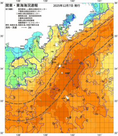 関東・東海海況速報/伊豆諸島海域(2025/12/07)