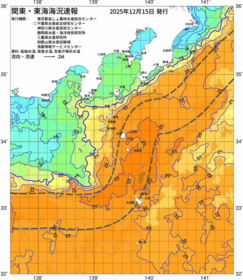 関東・東海海況速報/伊豆諸島海域(2025/12/15)