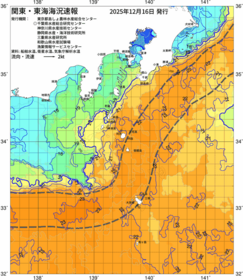 関東・東海海況速報/伊豆諸島海域(2025/12/16)