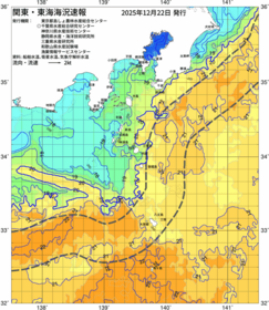 関東・東海海況速報/伊豆諸島海域(2025/12/22)