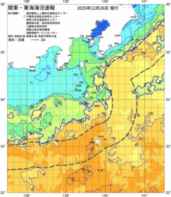 関東・東海海況速報/伊豆諸島海域(2025/12/26)