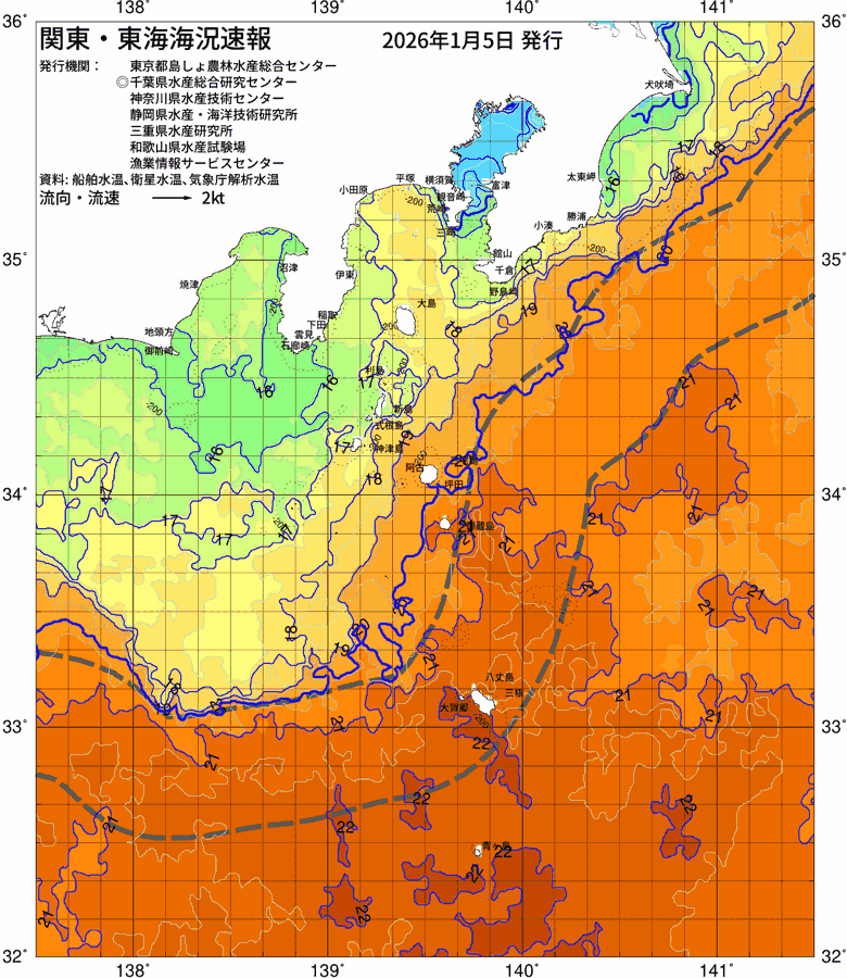 海況図, 関東・東海海況速報/伊豆諸島海域 検索結果, (黒潮, 水温分布, 冷水域, 暖水波及 等を図示)