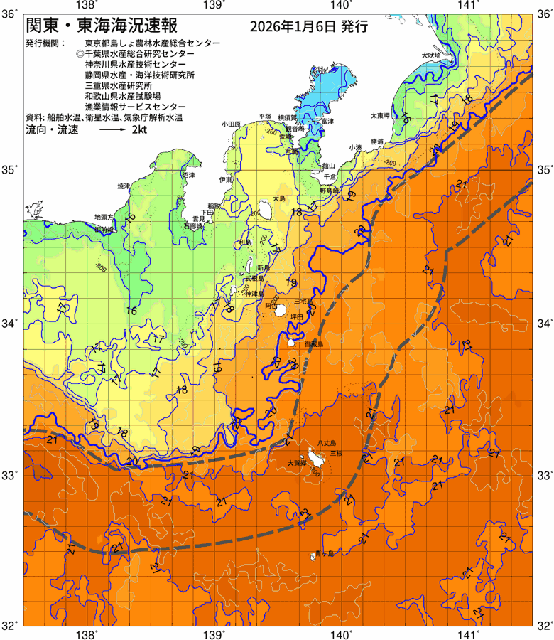 海況図, 関東・東海海況速報/伊豆諸島海域 検索結果, (黒潮, 水温分布, 冷水域, 暖水波及 等を図示)