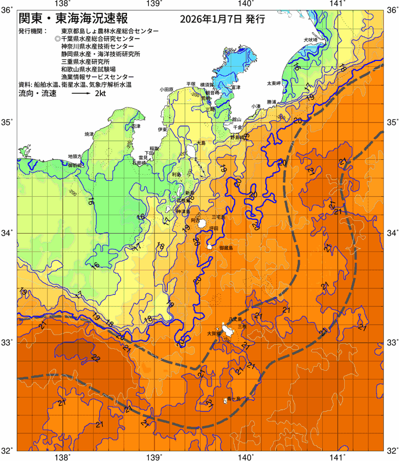 海況図, 関東・東海海況速報/伊豆諸島海域 検索結果, (黒潮, 水温分布, 冷水域, 暖水波及 等を図示)