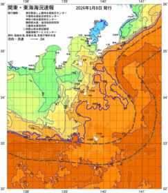 関東・東海海況速報/伊豆諸島海域(2026/01/08)