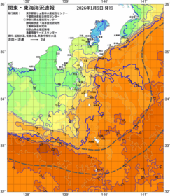 関東・東海海況速報/伊豆諸島海域(2026/01/09)