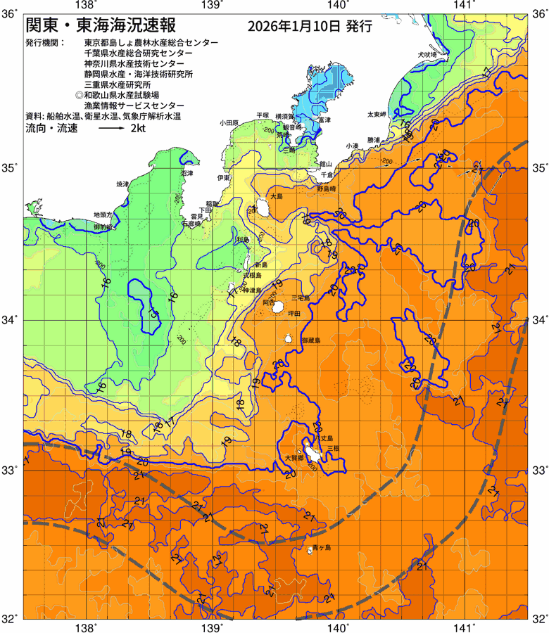 海況図, 関東・東海海況速報/伊豆諸島海域 検索結果, (黒潮, 水温分布, 冷水域, 暖水波及 等を図示)