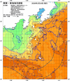 関東・東海海況速報/伊豆諸島海域(2026/01/10)