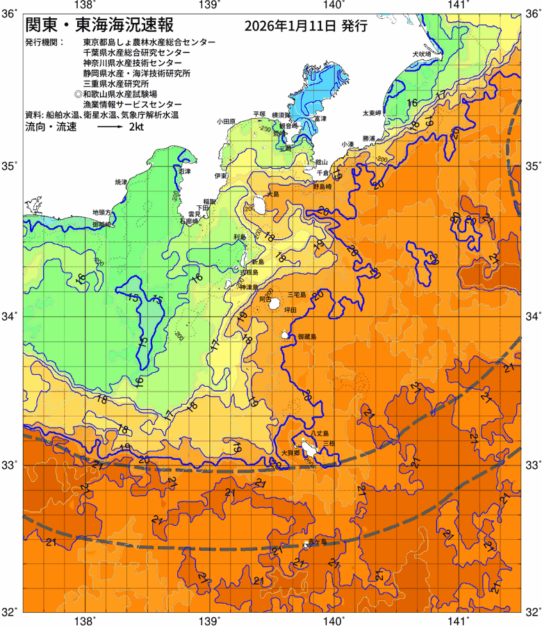 海況図, 関東・東海海況速報/伊豆諸島海域 検索結果, (黒潮, 水温分布, 冷水域, 暖水波及 等を図示)