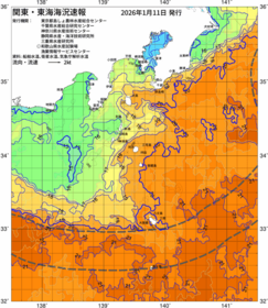 関東・東海海況速報/伊豆諸島海域(2026/01/11)