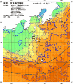 関東・東海海況速報/伊豆諸島海域(2026/01/12)