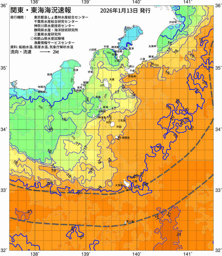 海況図, 関東・東海海況速報/伊豆諸島海域 検索結果, (黒潮, 水温分布, 冷水域, 暖水波及 等を図示)