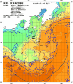 関東・東海海況速報/伊豆諸島海域(2026/01/16)