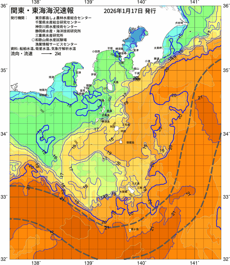 海況図, 関東・東海海況速報/伊豆諸島海域 検索結果, (黒潮, 水温分布, 冷水域, 暖水波及 等を図示)