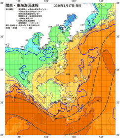 関東・東海海況速報/伊豆諸島海域(2026/01/17)
