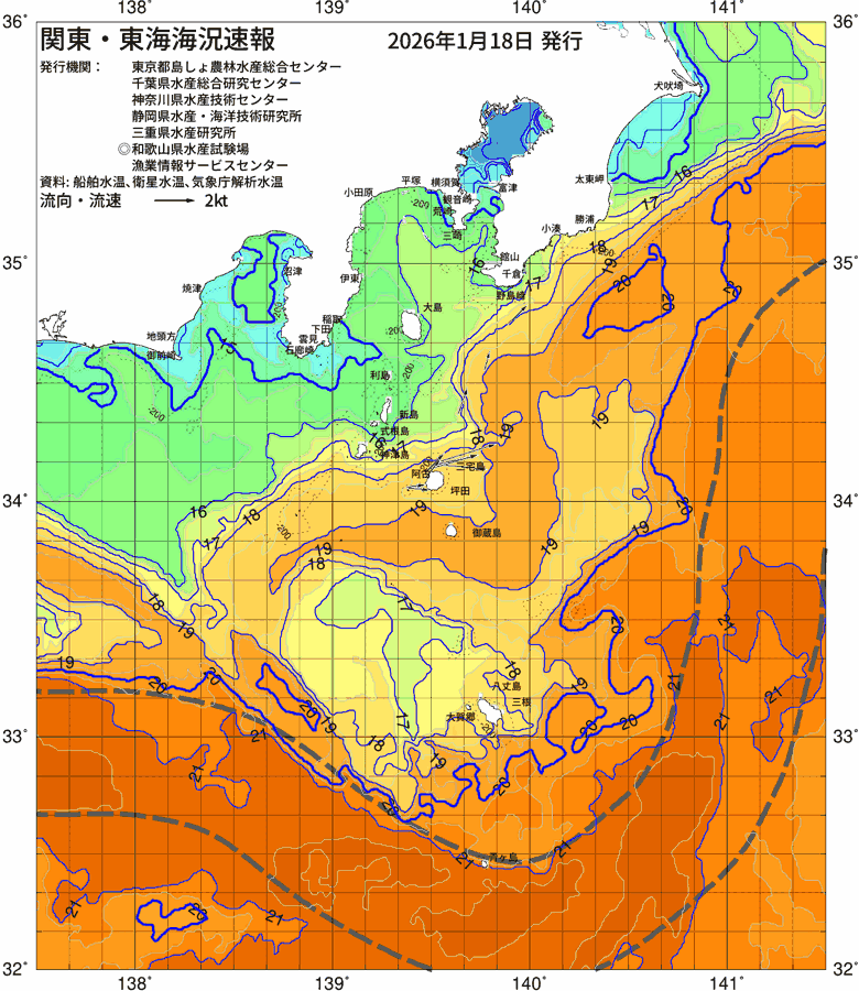 海況図, 関東・東海海況速報/伊豆諸島海域 検索結果, (黒潮, 水温分布, 冷水域, 暖水波及 等を図示)