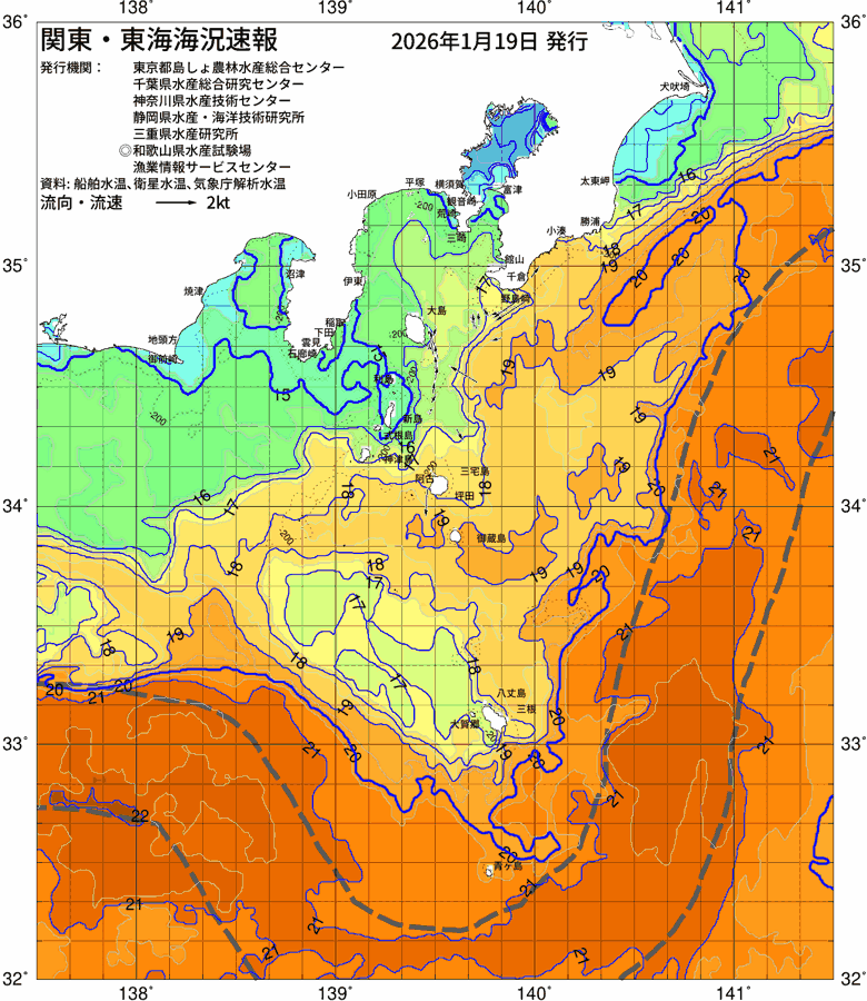 海況図, 関東・東海海況速報/伊豆諸島海域 検索結果, (黒潮, 水温分布, 冷水域, 暖水波及 等を図示)