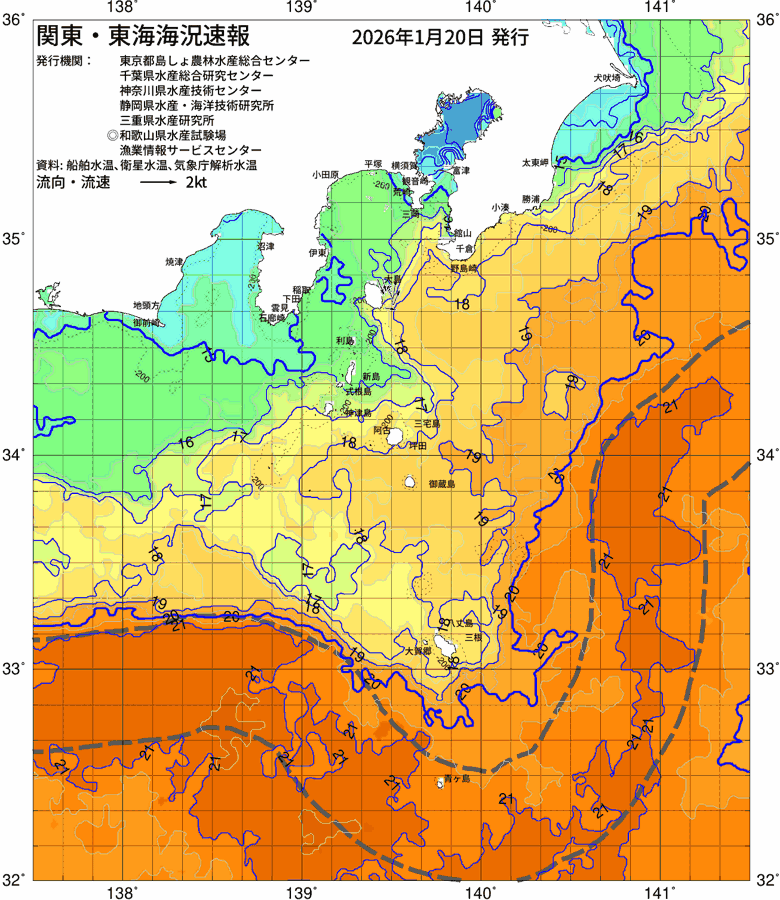 海況図, 関東・東海海況速報/伊豆諸島海域 検索結果, (黒潮, 水温分布, 冷水域, 暖水波及 等を図示)