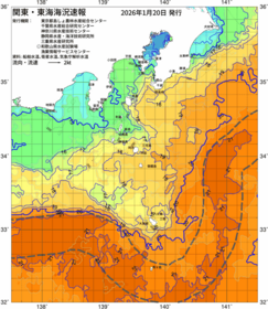関東・東海海況速報/伊豆諸島海域(2026/01/20)