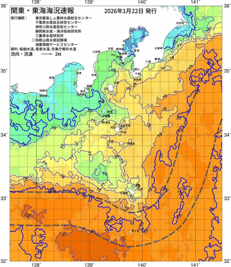 海況図, 関東・東海海況速報/伊豆諸島海域 検索結果, (黒潮, 水温分布, 冷水域, 暖水波及 等を図示)
