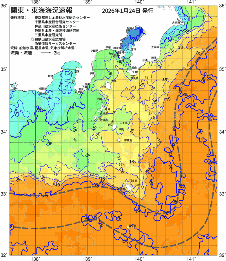 海況図, 関東・東海海況速報/伊豆諸島海域 検索結果, (黒潮, 水温分布, 冷水域, 暖水波及 等を図示)