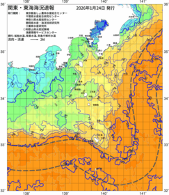 関東・東海海況速報/伊豆諸島海域(2026/01/24)