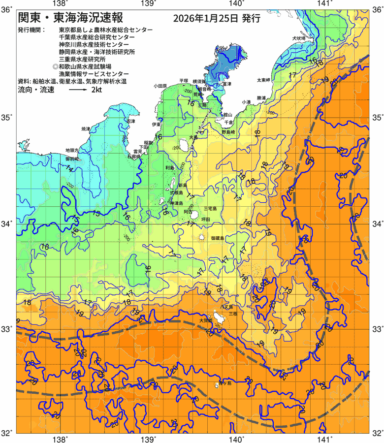 海況図, 関東・東海海況速報/伊豆諸島海域 検索結果, (黒潮, 水温分布, 冷水域, 暖水波及 等を図示)