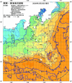 関東・東海海況速報/伊豆諸島海域(2026/01/25)