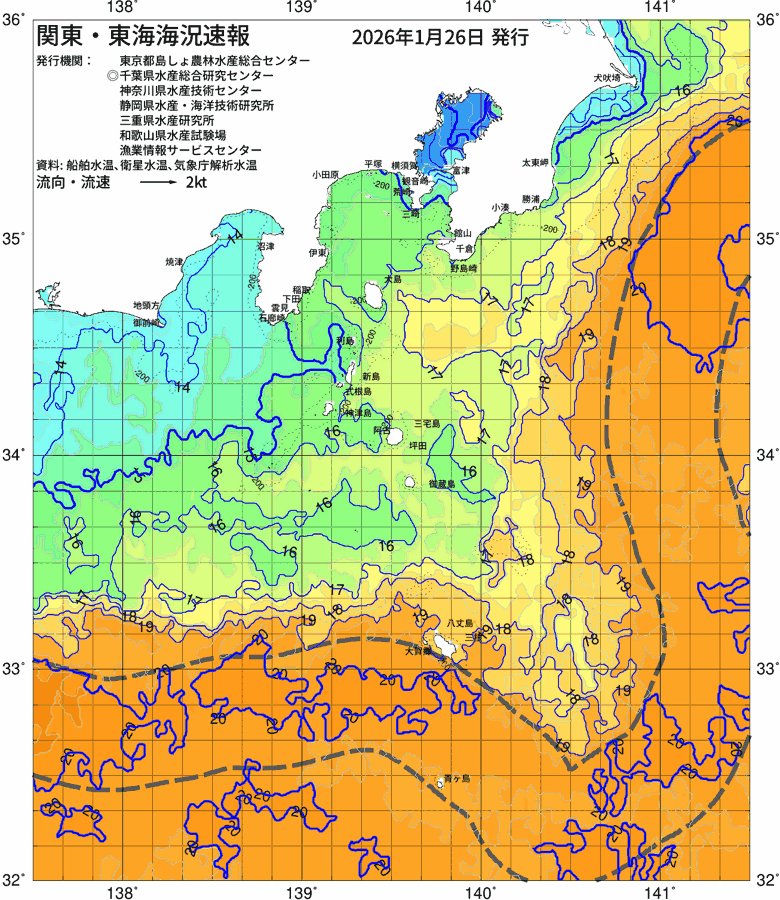 海況図, 関東・東海海況速報/伊豆諸島海域 検索結果, (黒潮, 水温分布, 冷水域, 暖水波及 等を図示)