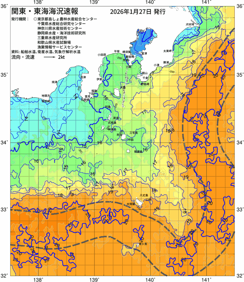 海況図, 関東・東海海況速報/伊豆諸島海域 検索結果, (黒潮, 水温分布, 冷水域, 暖水波及 等を図示)