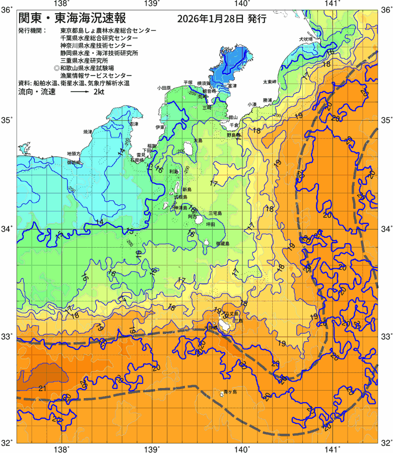 海況図, 関東・東海海況速報/伊豆諸島海域 検索結果, (黒潮, 水温分布, 冷水域, 暖水波及 等を図示)