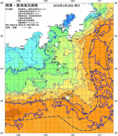 関東・東海海況速報/伊豆諸島海域(2026/01/28)