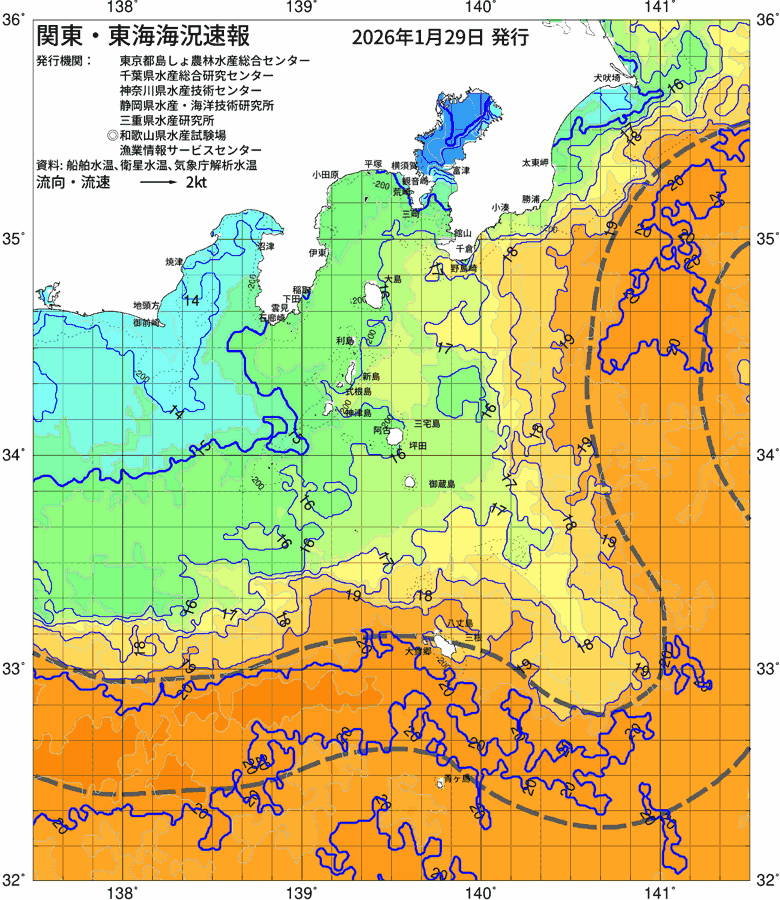 海況図, 関東・東海海況速報/伊豆諸島海域 検索結果, (黒潮, 水温分布, 冷水域, 暖水波及 等を図示)