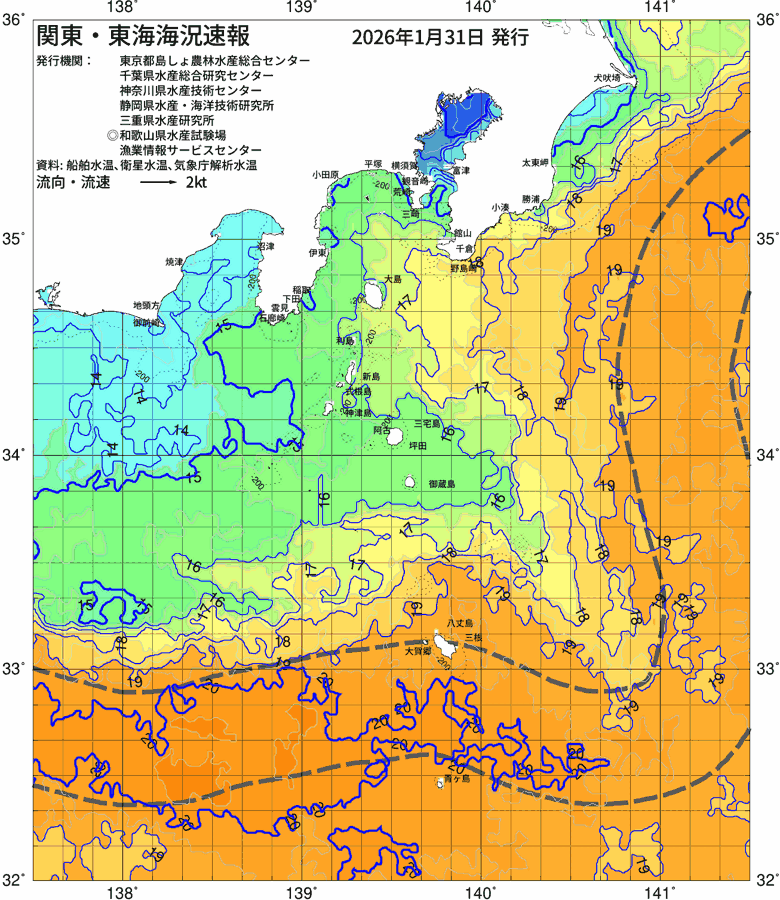 海況図, 関東・東海海況速報/伊豆諸島海域 検索結果, (黒潮, 水温分布, 冷水域, 暖水波及 等を図示)