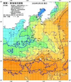 関東・東海海況速報/伊豆諸島海域(2026/02/02)