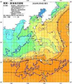 関東・東海海況速報/伊豆諸島海域(2026/02/04)