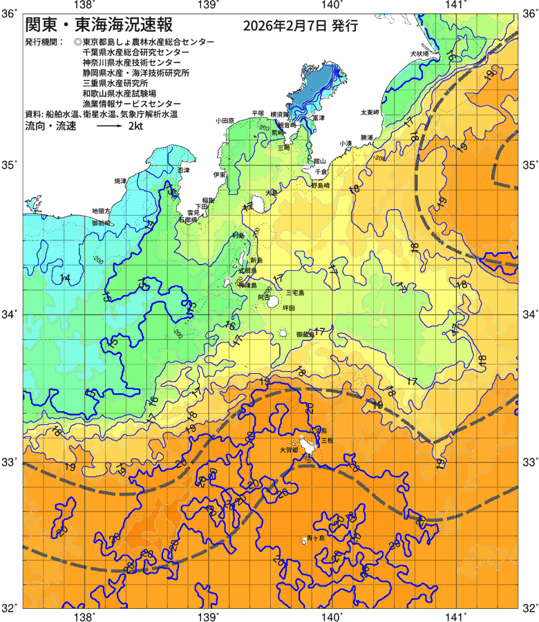 海況図, 関東・東海海況速報/伊豆諸島海域 検索結果, (黒潮, 水温分布, 冷水域, 暖水波及 等を図示)