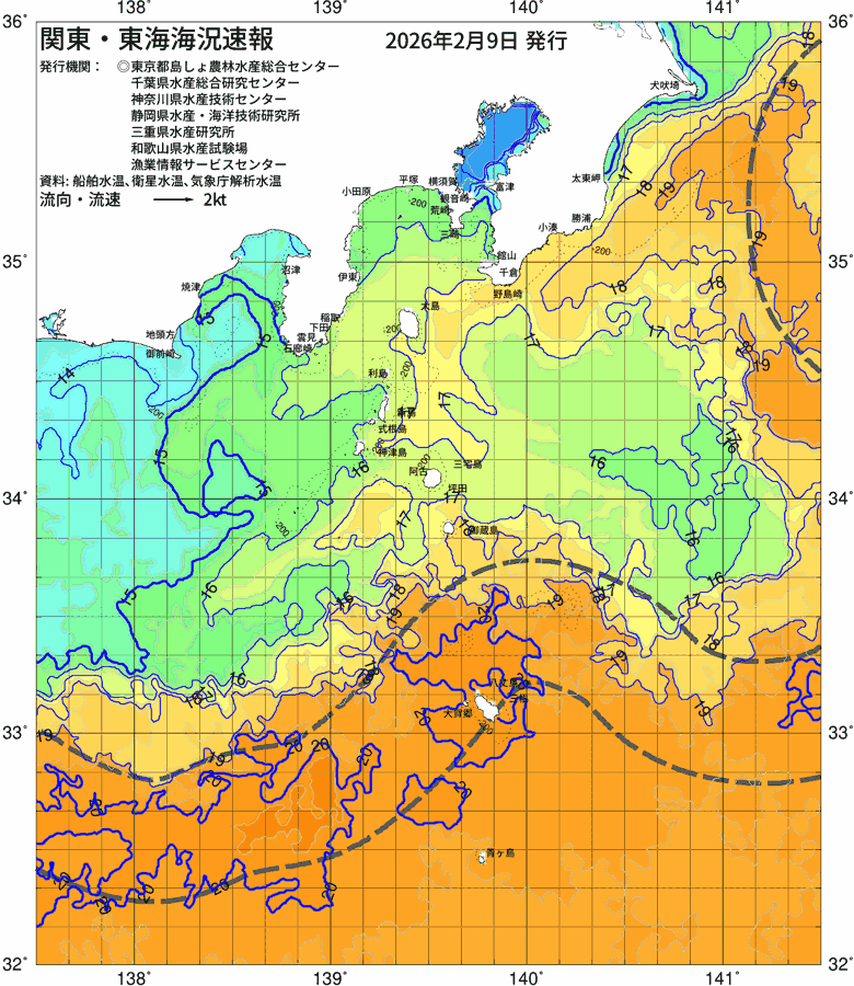 海況図, 関東・東海海況速報/伊豆諸島海域 検索結果, (黒潮, 水温分布, 冷水域, 暖水波及 等を図示)