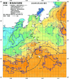 関東・東海海況速報/伊豆諸島海域(2026/02/10)